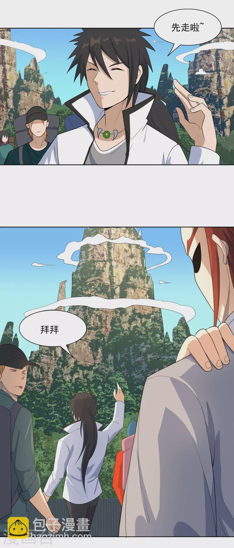 第18话 带娃真累