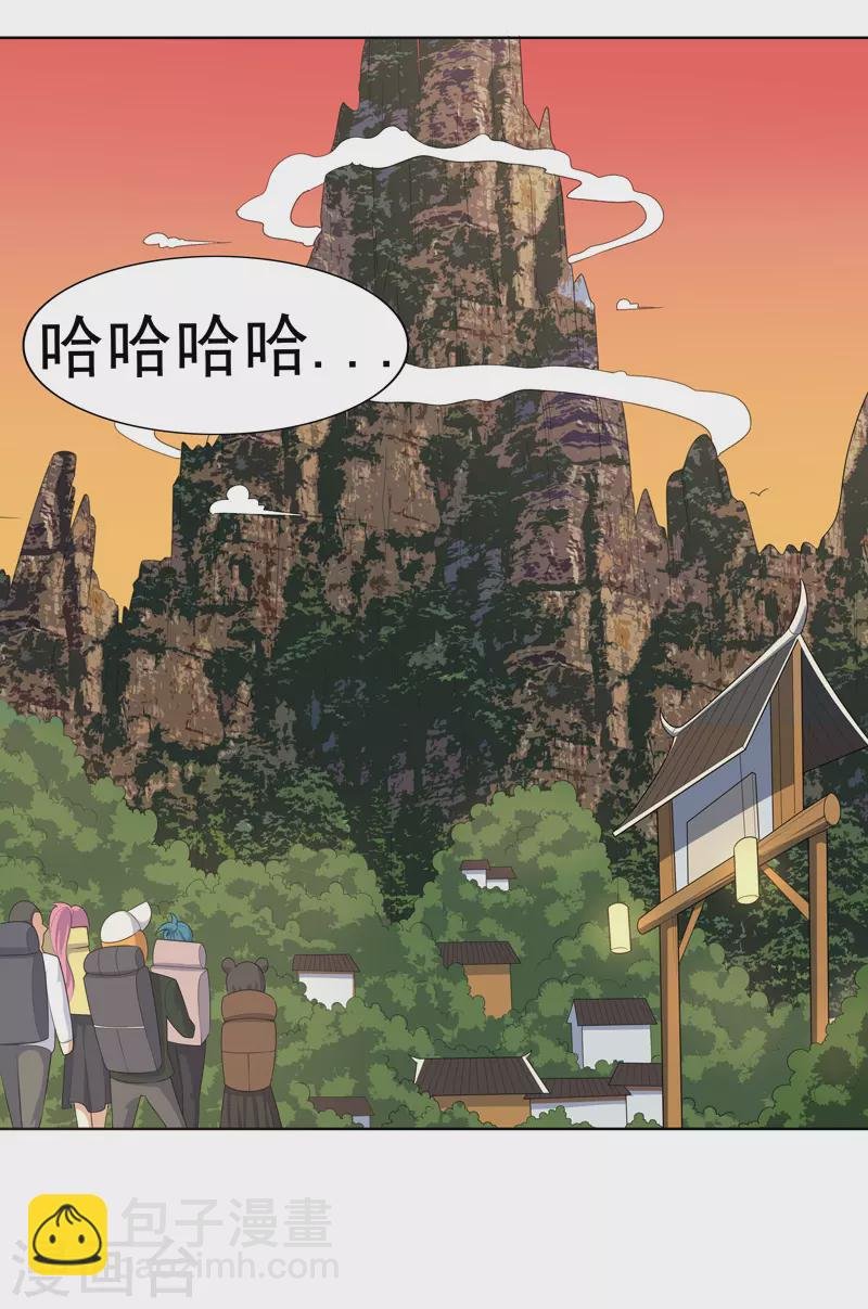 第18话 带娃真累