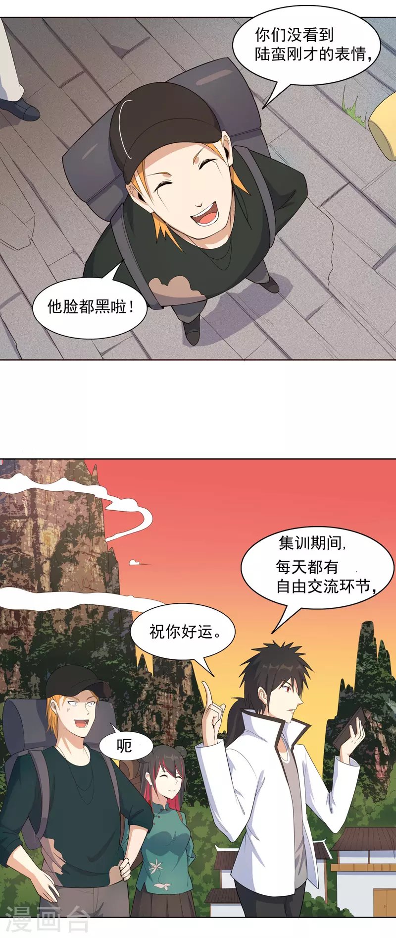 第18话 带娃真累