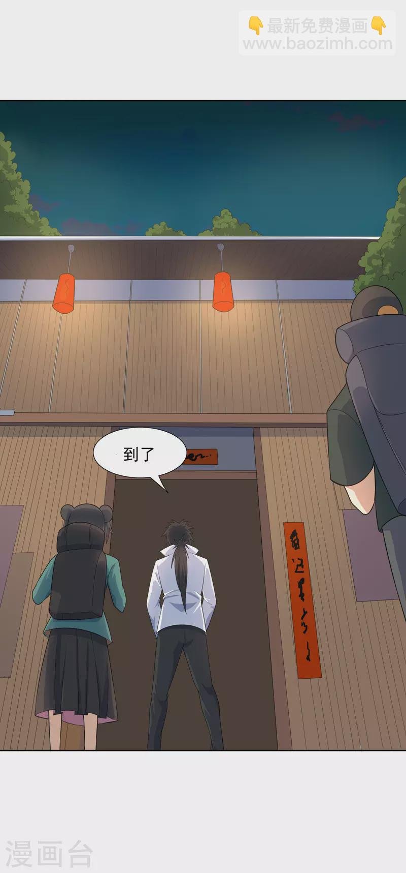 第18话 带娃真累