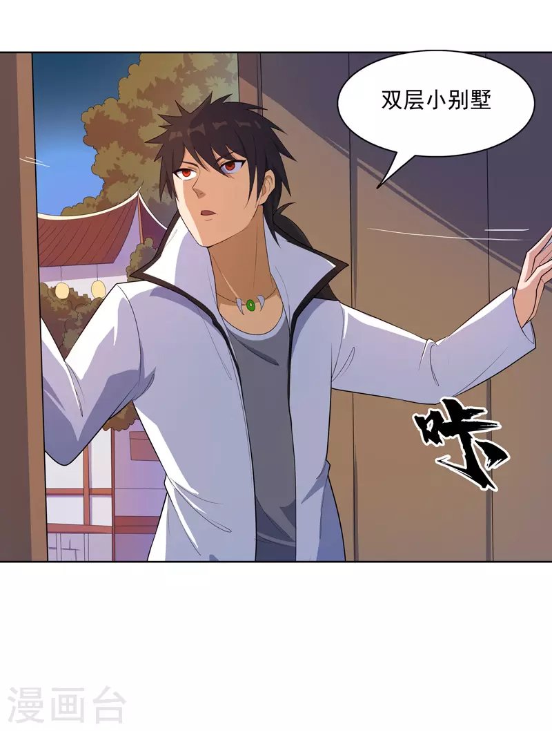 第18话 带娃真累