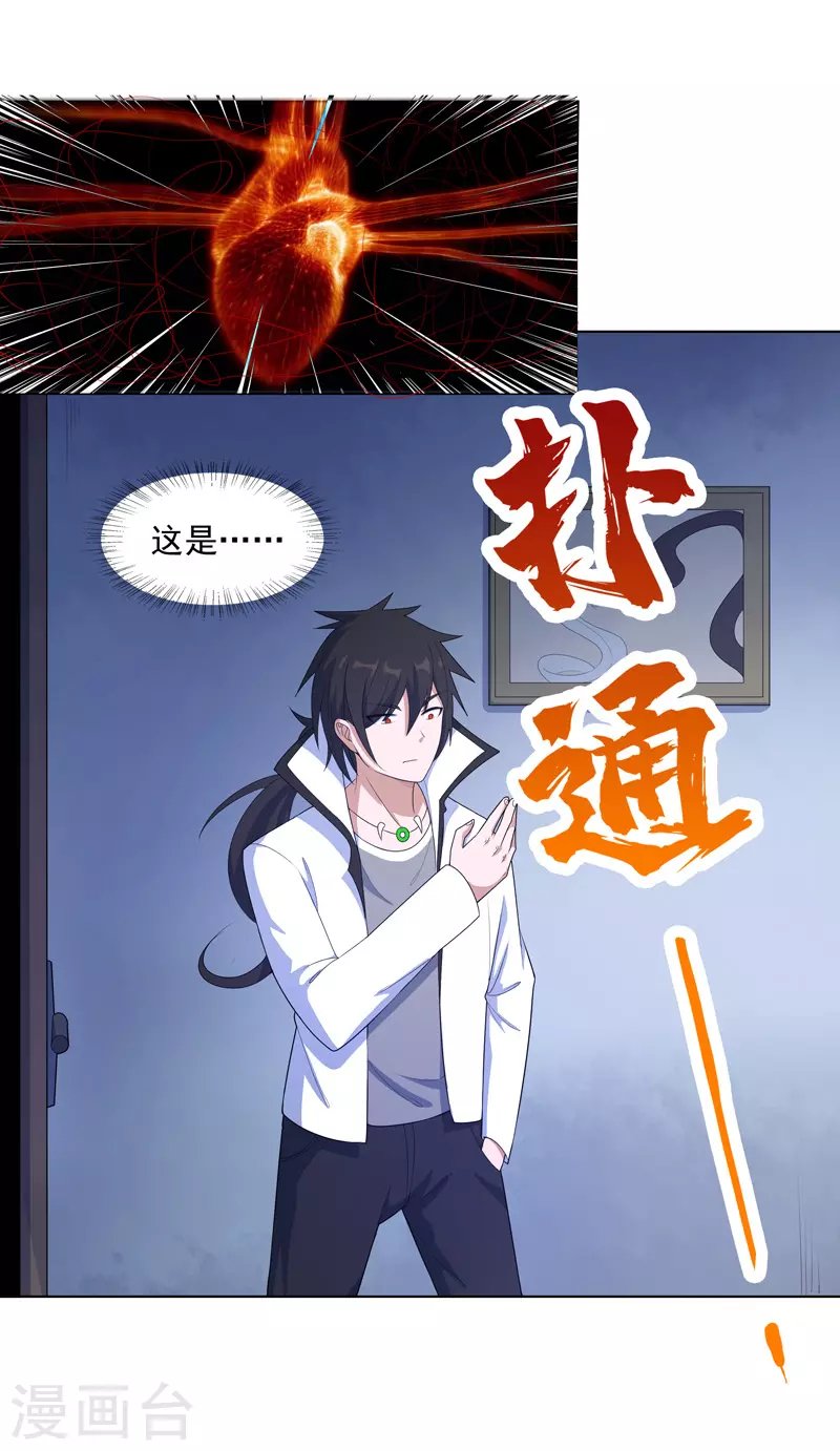 第18话 带娃真累