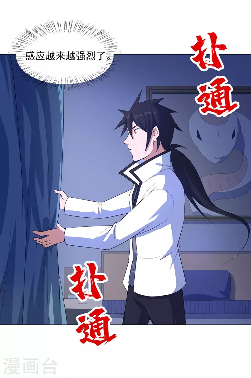 第18话 带娃真累