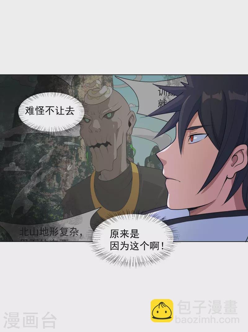 第18话 带娃真累