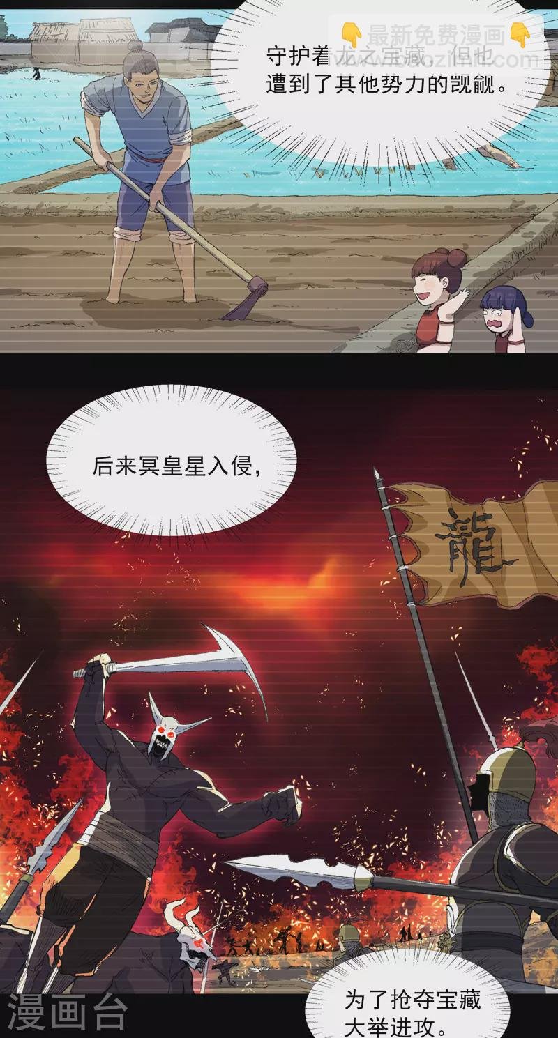 第1话 世道变了