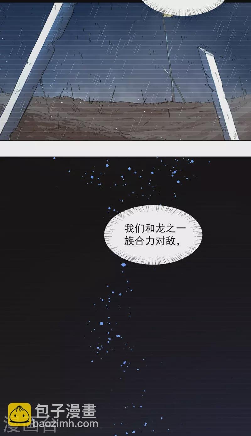 第1话 世道变了