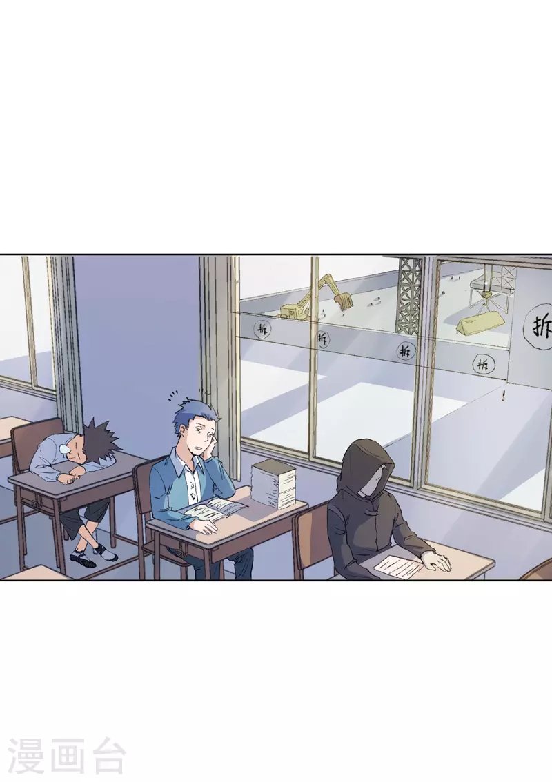 第1话 世道变了