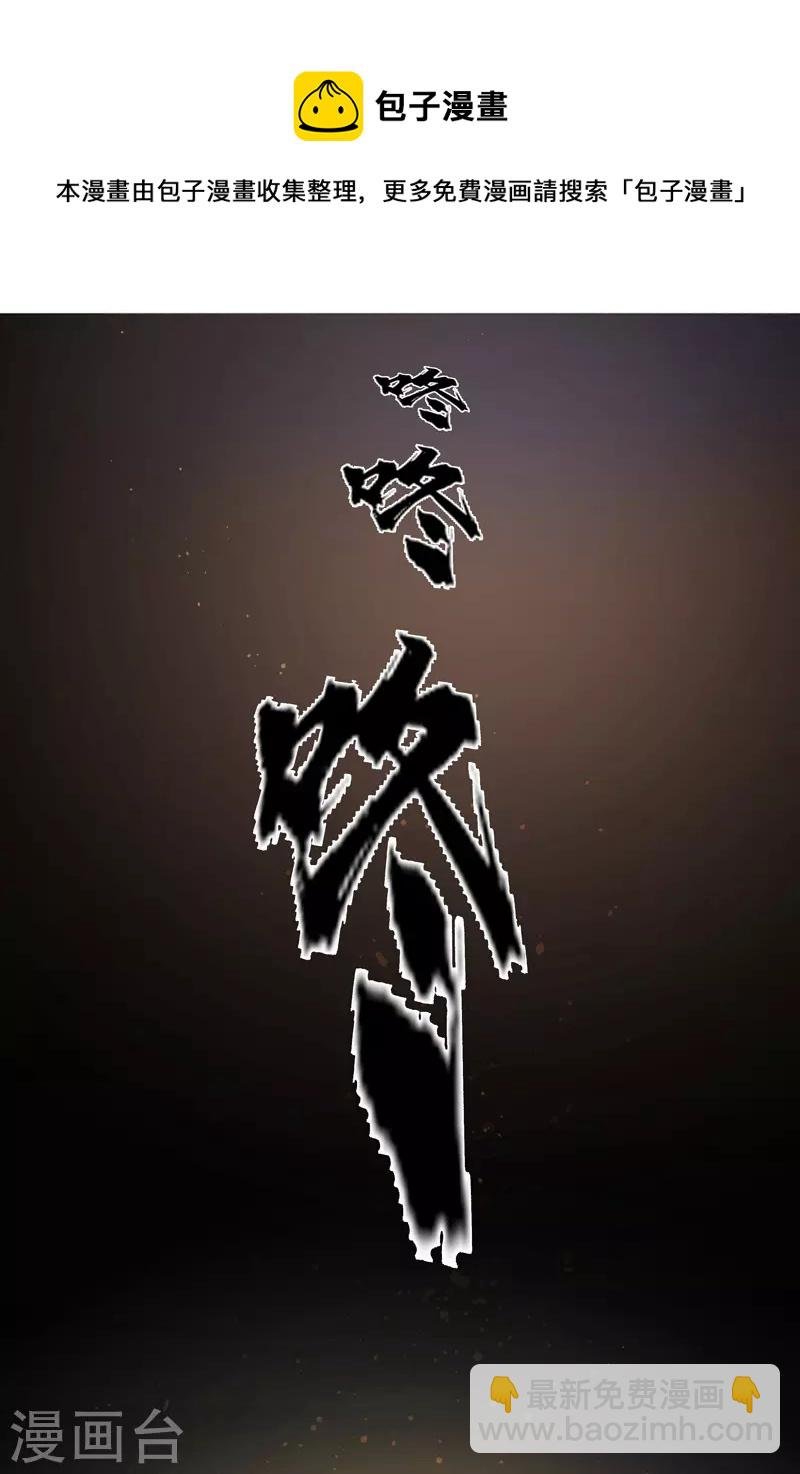 第1话 世道变了