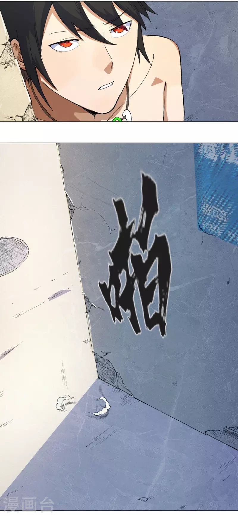 第1话 世道变了