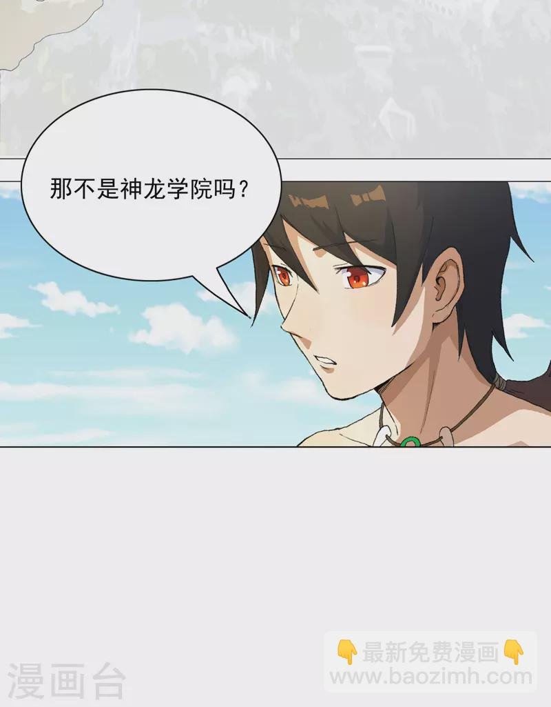 第1话 世道变了