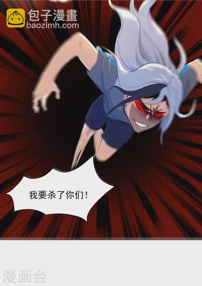 第1话 世道变了