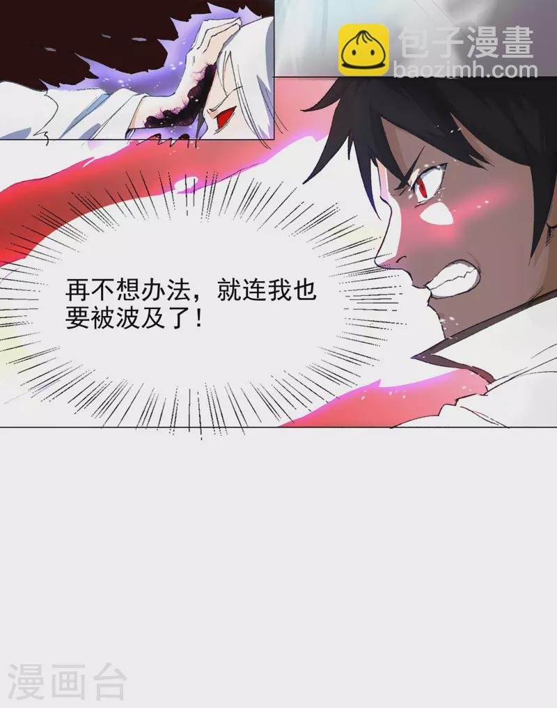 第1话 世道变了