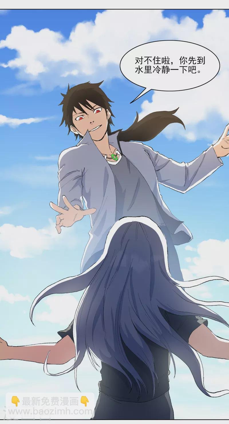 第1话 世道变了