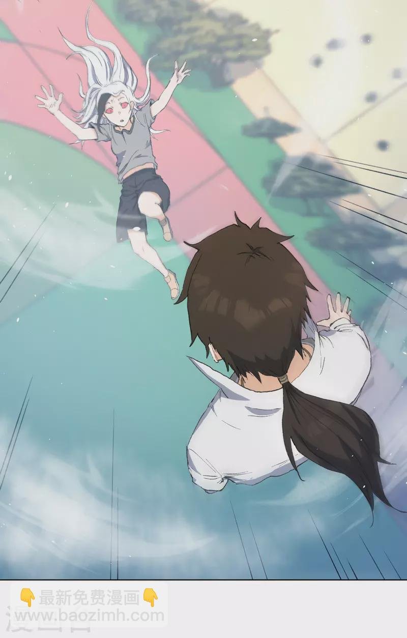 第1话 世道变了