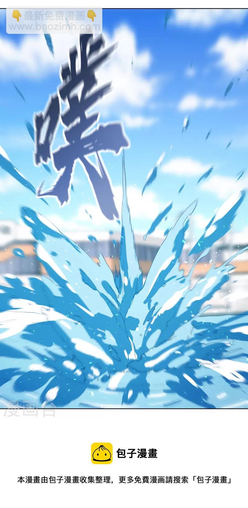 第1话 世道变了