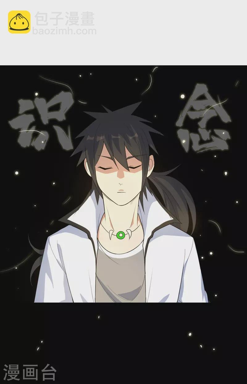 第19话 东西要放好