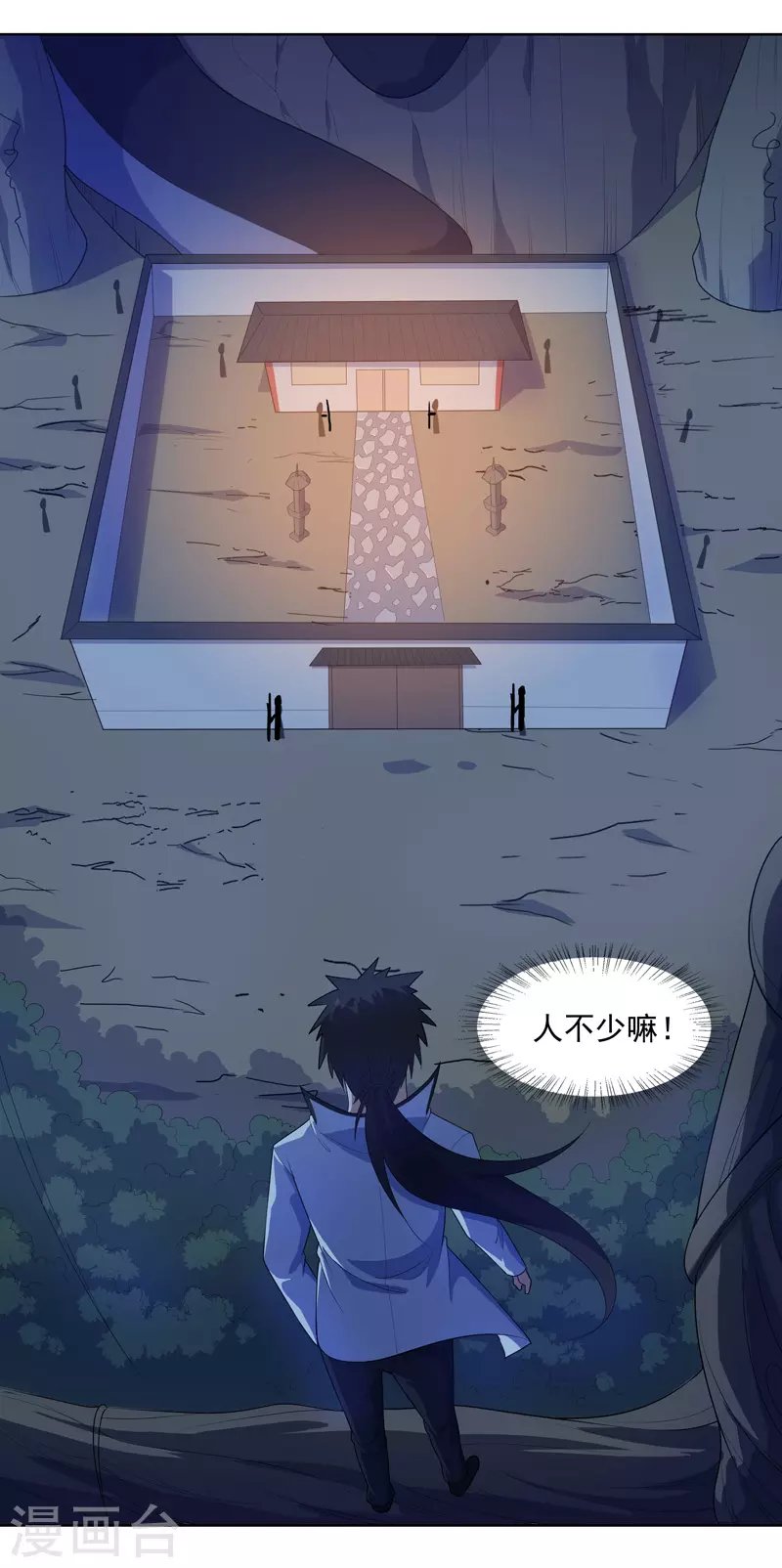 第19话 东西要放好
