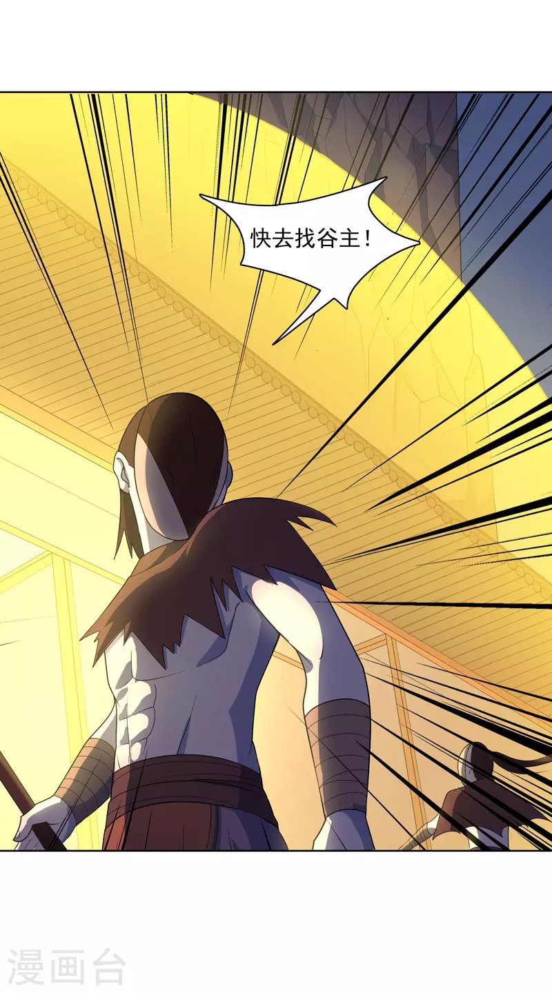 第19话 东西要放好