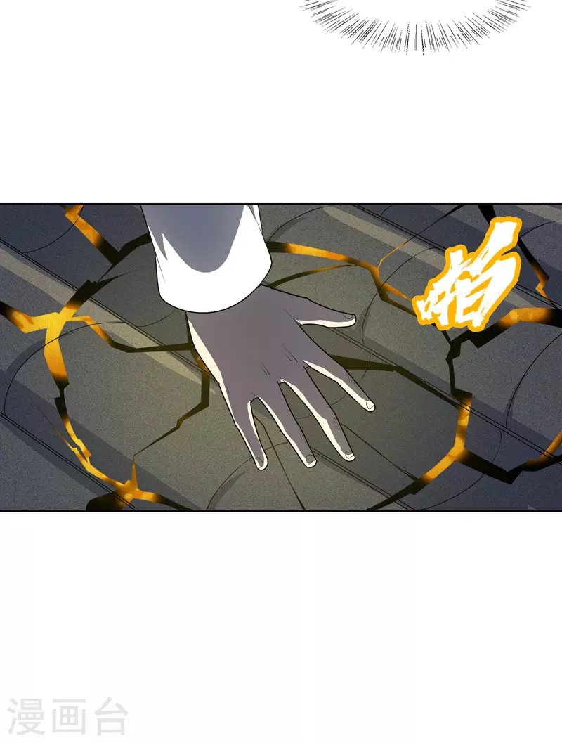第19话 东西要放好