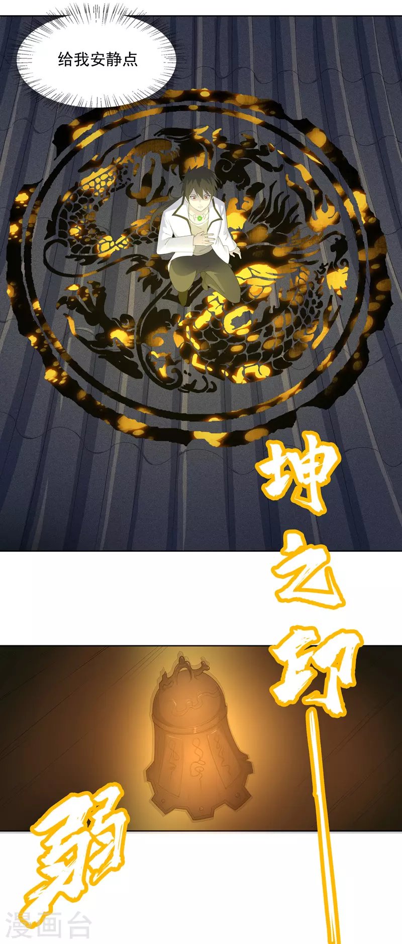 第19话 东西要放好