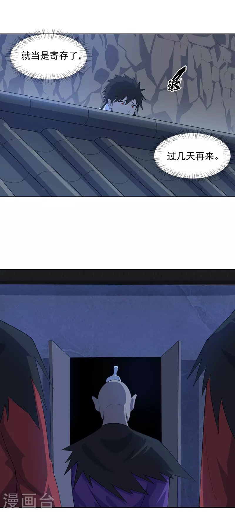 第19话 东西要放好