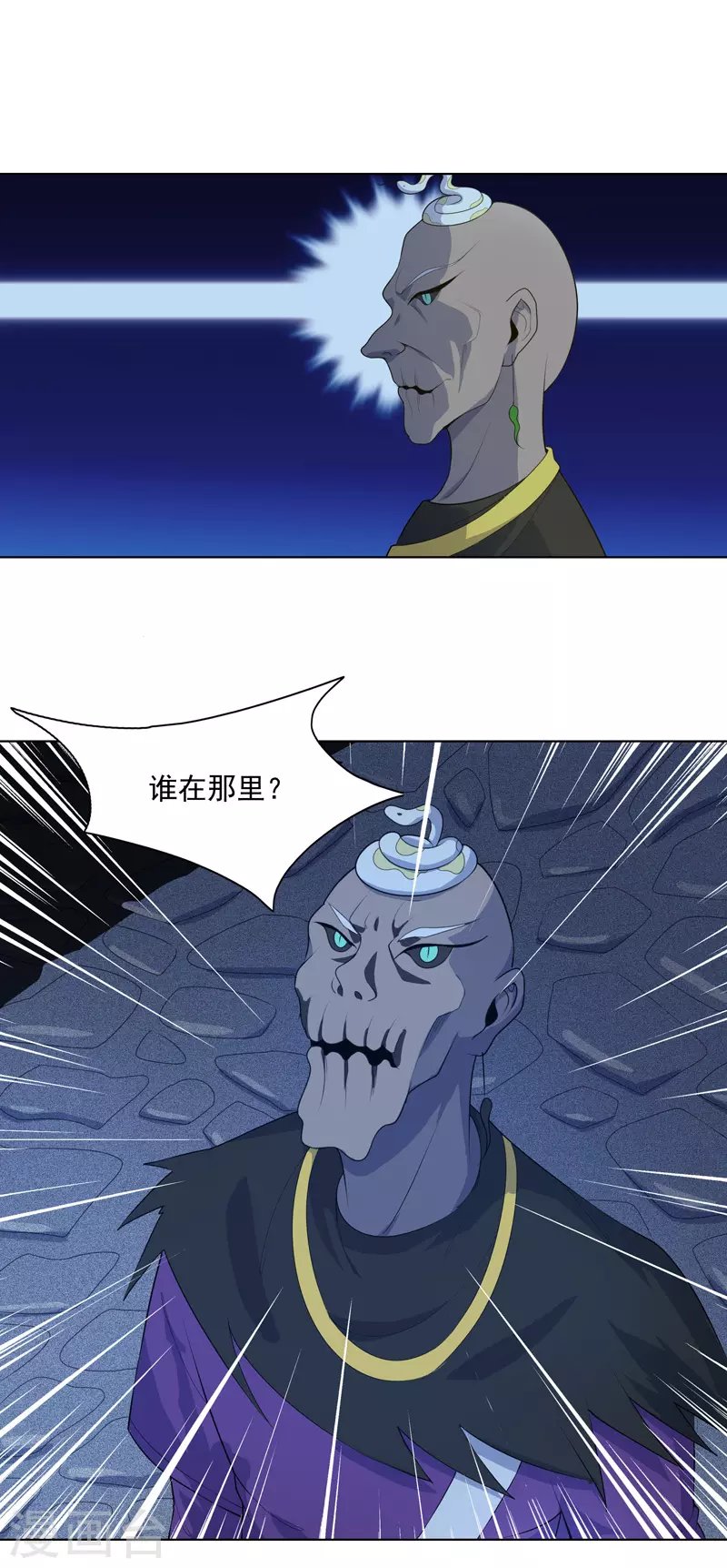 第19话 东西要放好