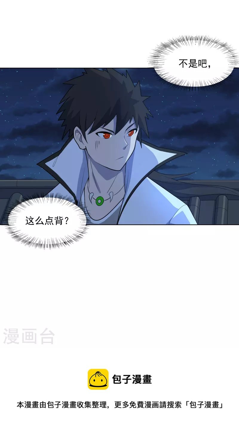 第19话 东西要放好