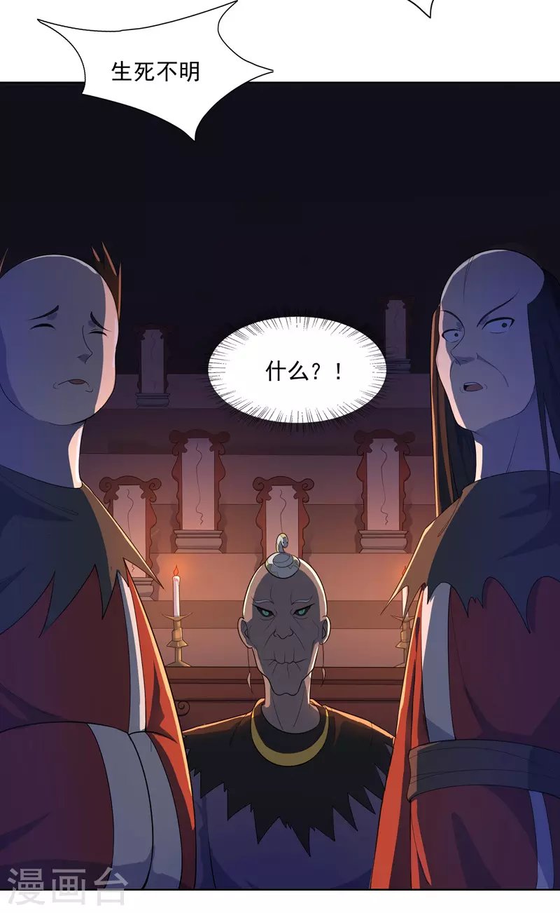 第20话 换个地方