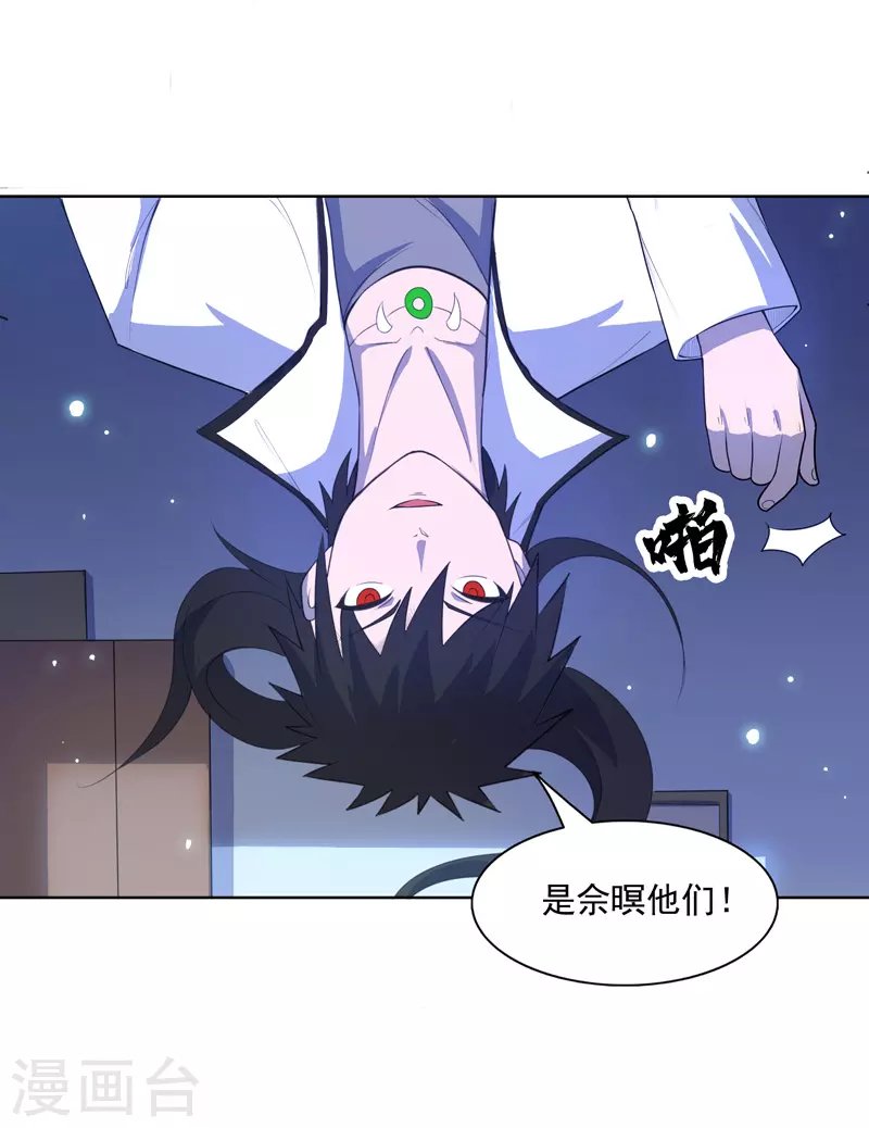 第20话 换个地方