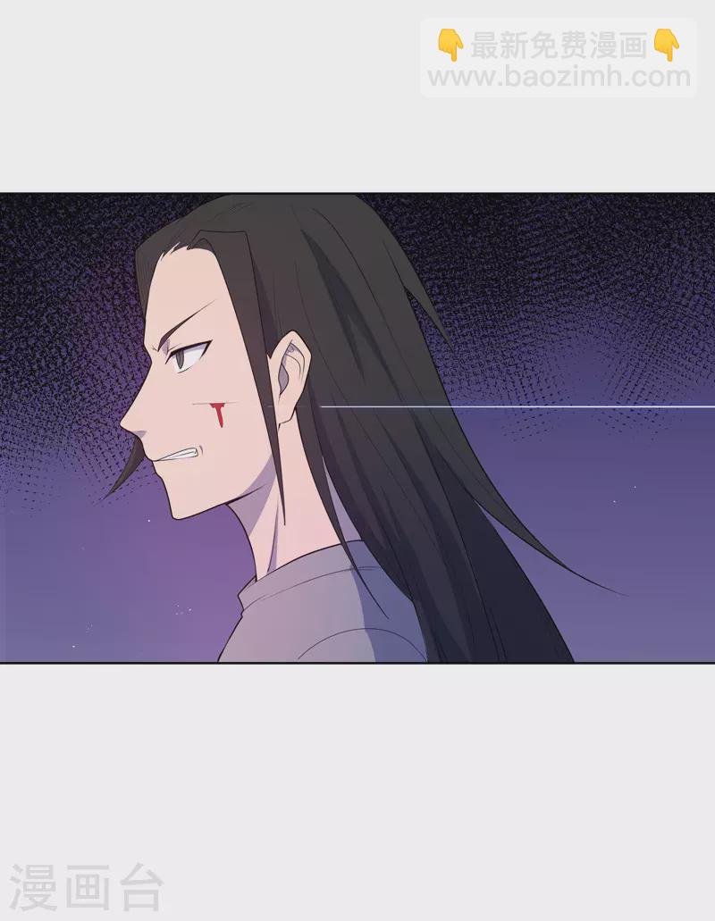 第21话 你怎么总挨揍