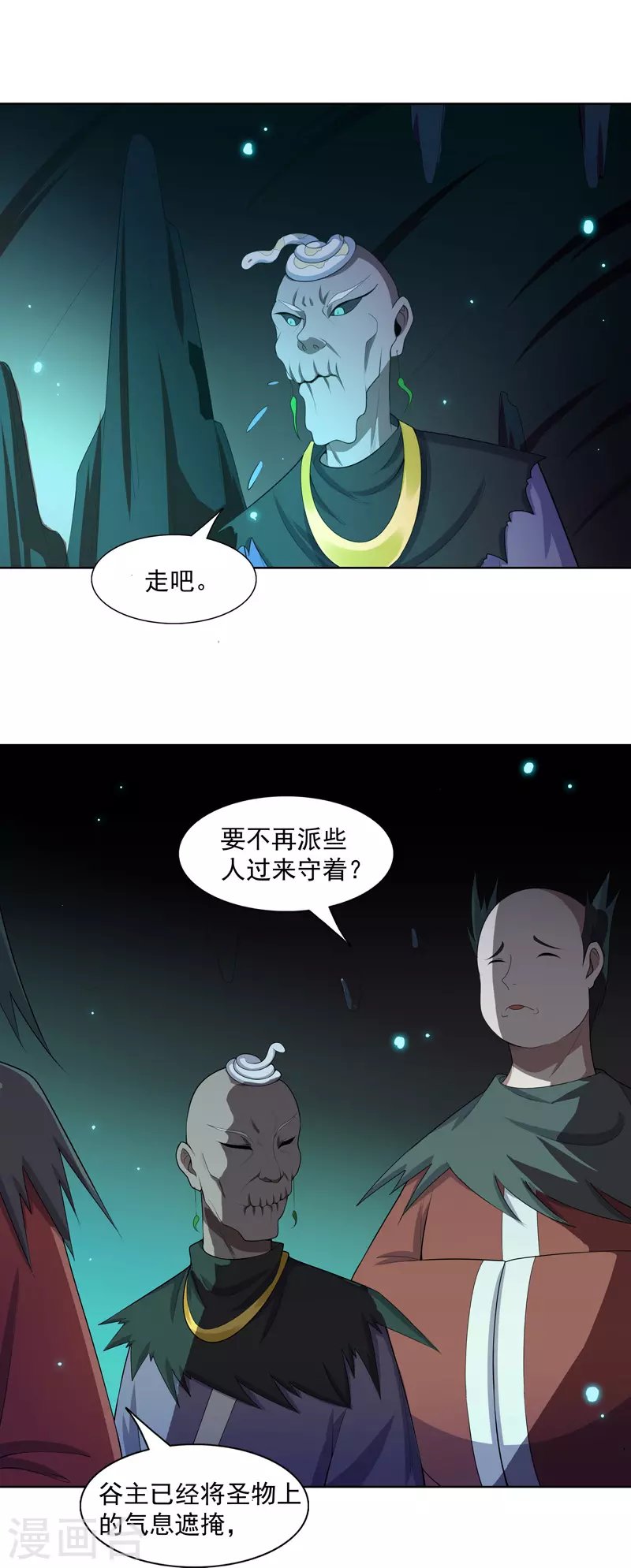 第22话 找东西