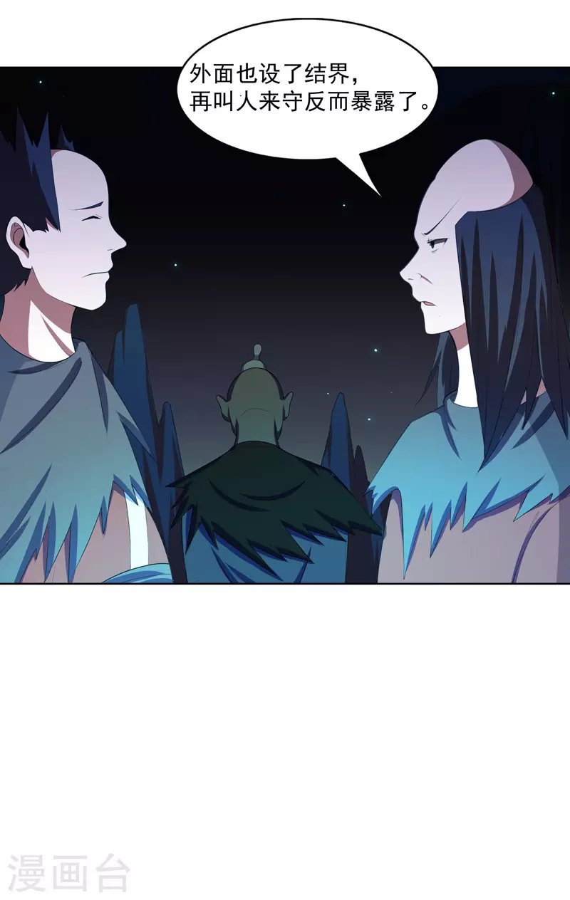 第22话 找东西