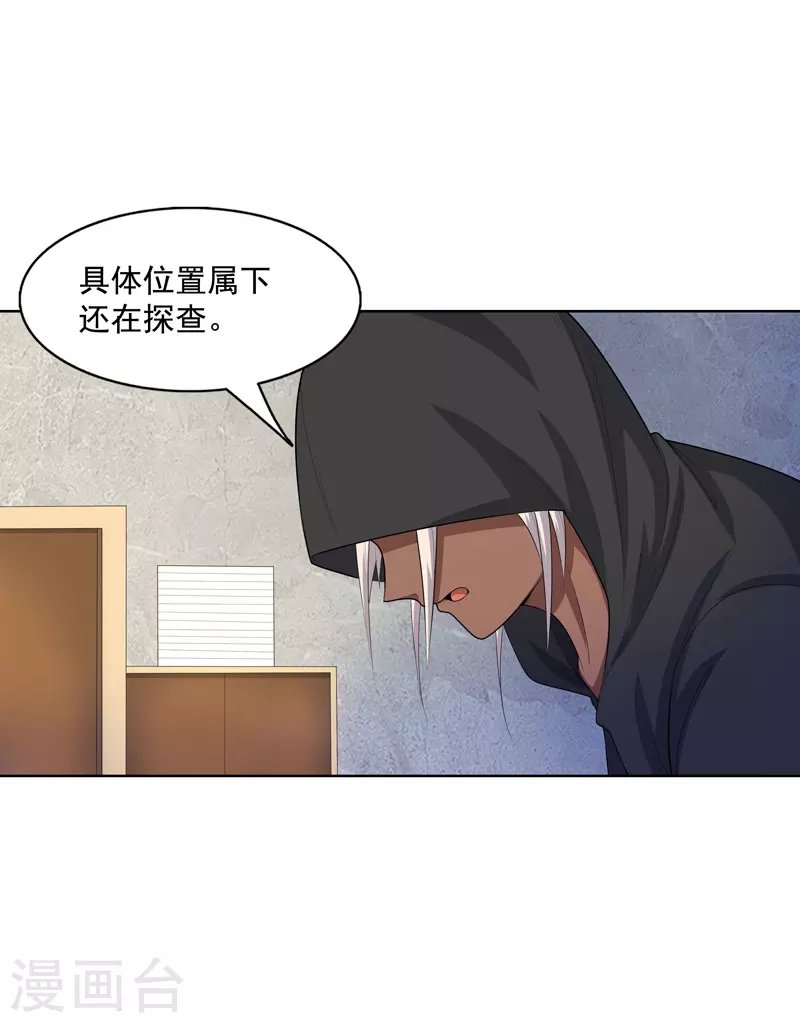 第22话 找东西