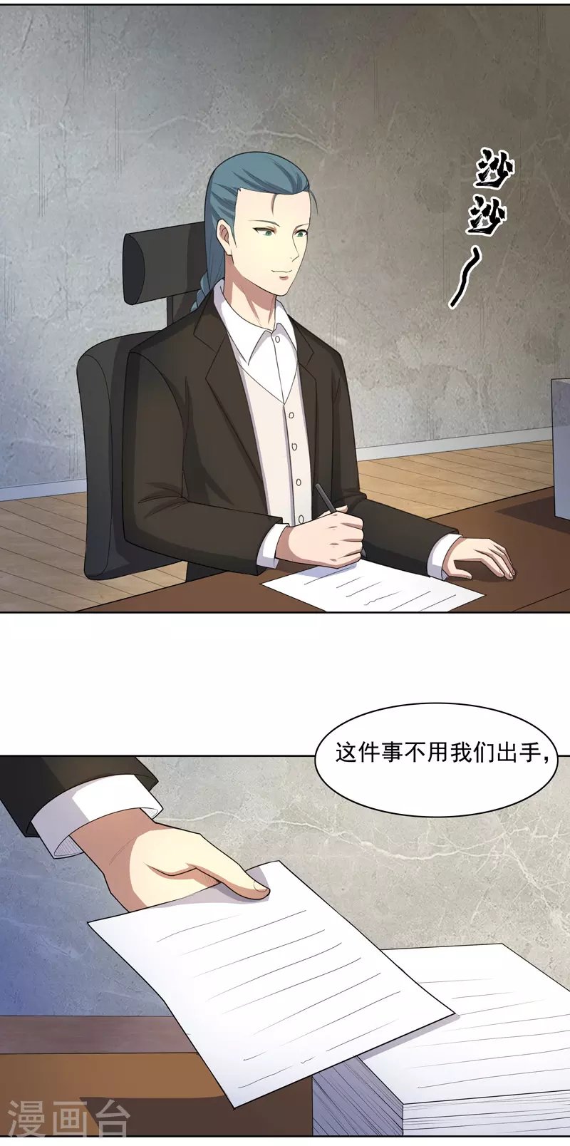 第22话 找东西