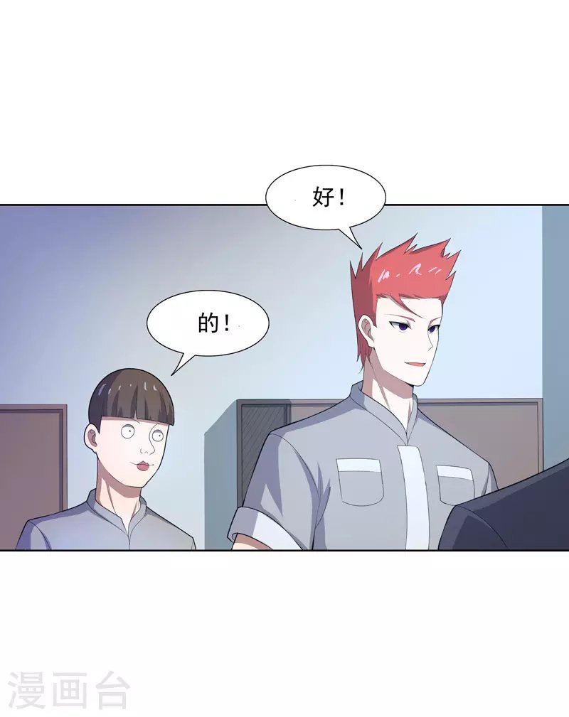 第22话 找东西
