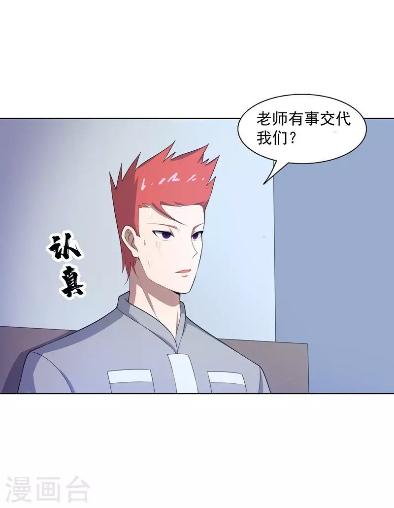 第22话 找东西