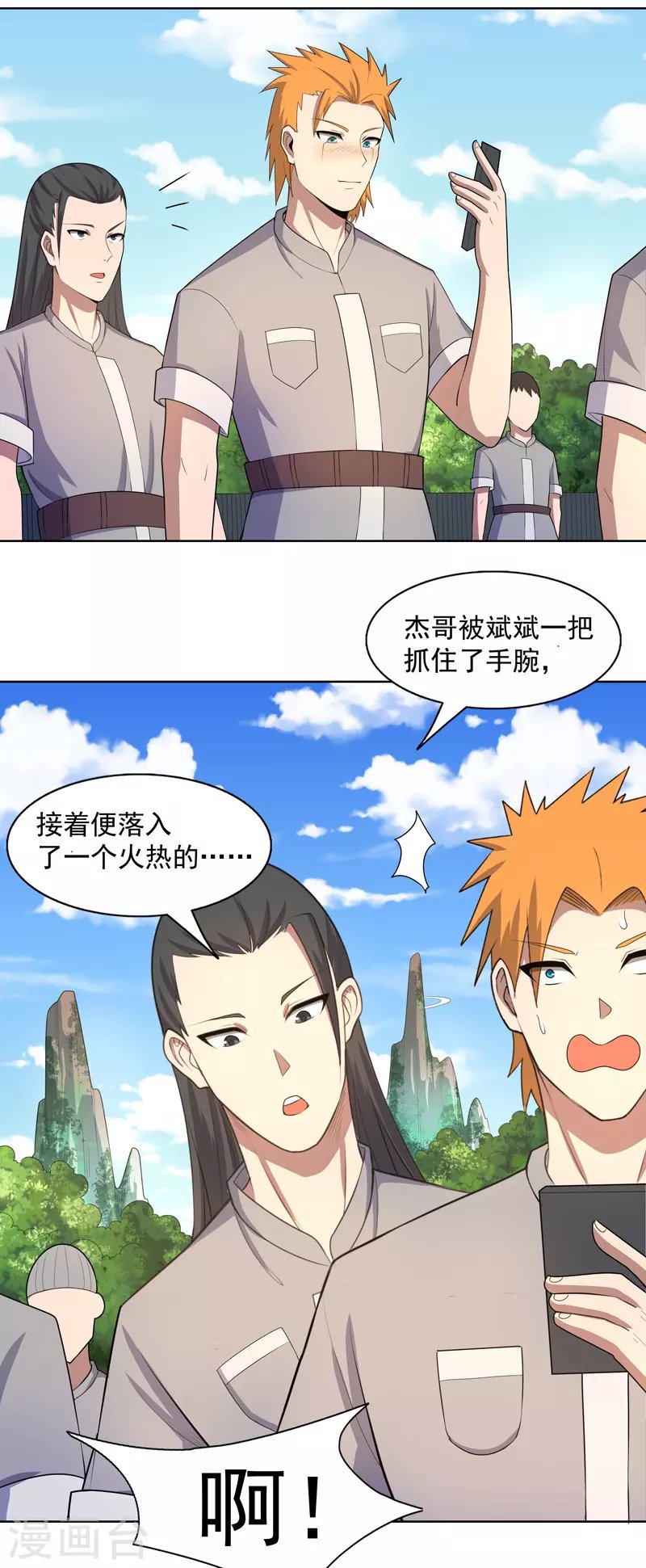 第23话 快到垃圾桶来