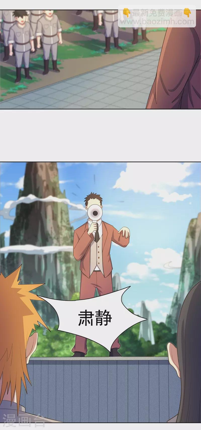 第23话 快到垃圾桶来