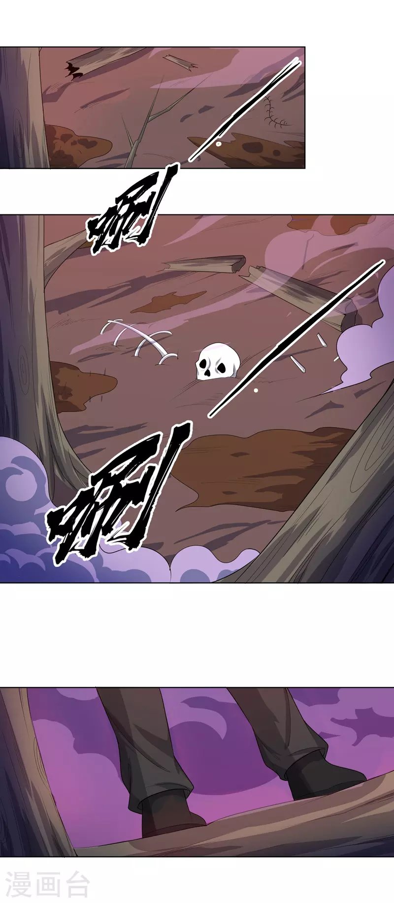 第23话 快到垃圾桶来