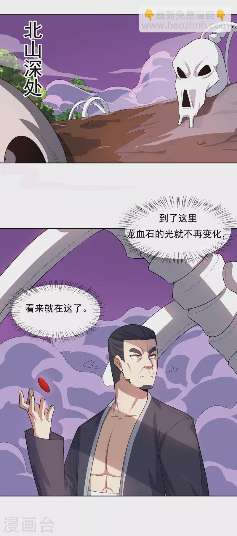 第24话 来玩一把啊