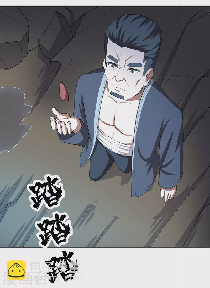 第24话 来玩一把啊