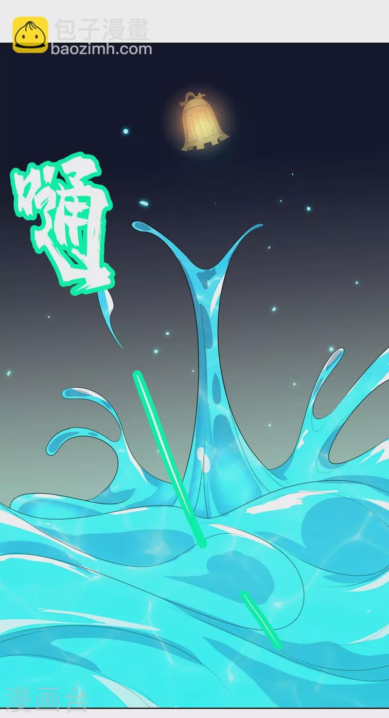 第24话 来玩一把啊