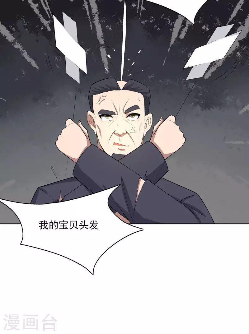 第24话 来玩一把啊