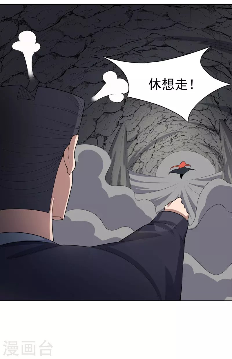 第24话 来玩一把啊