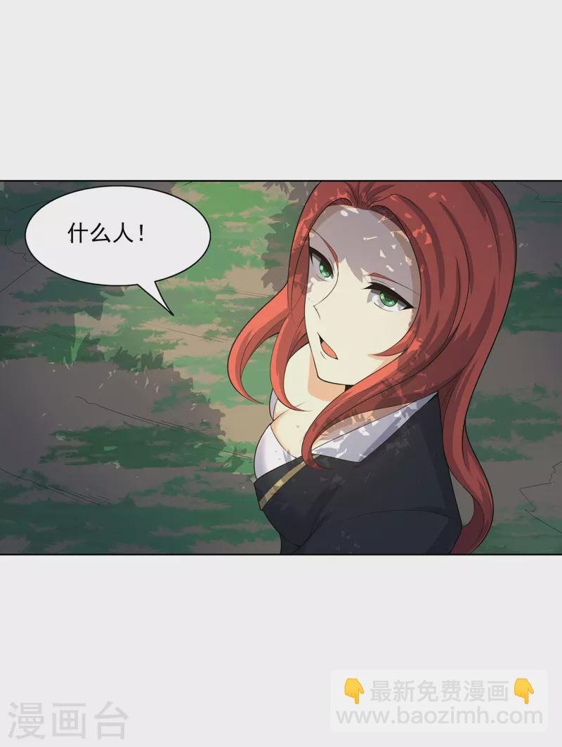 第24话 来玩一把啊