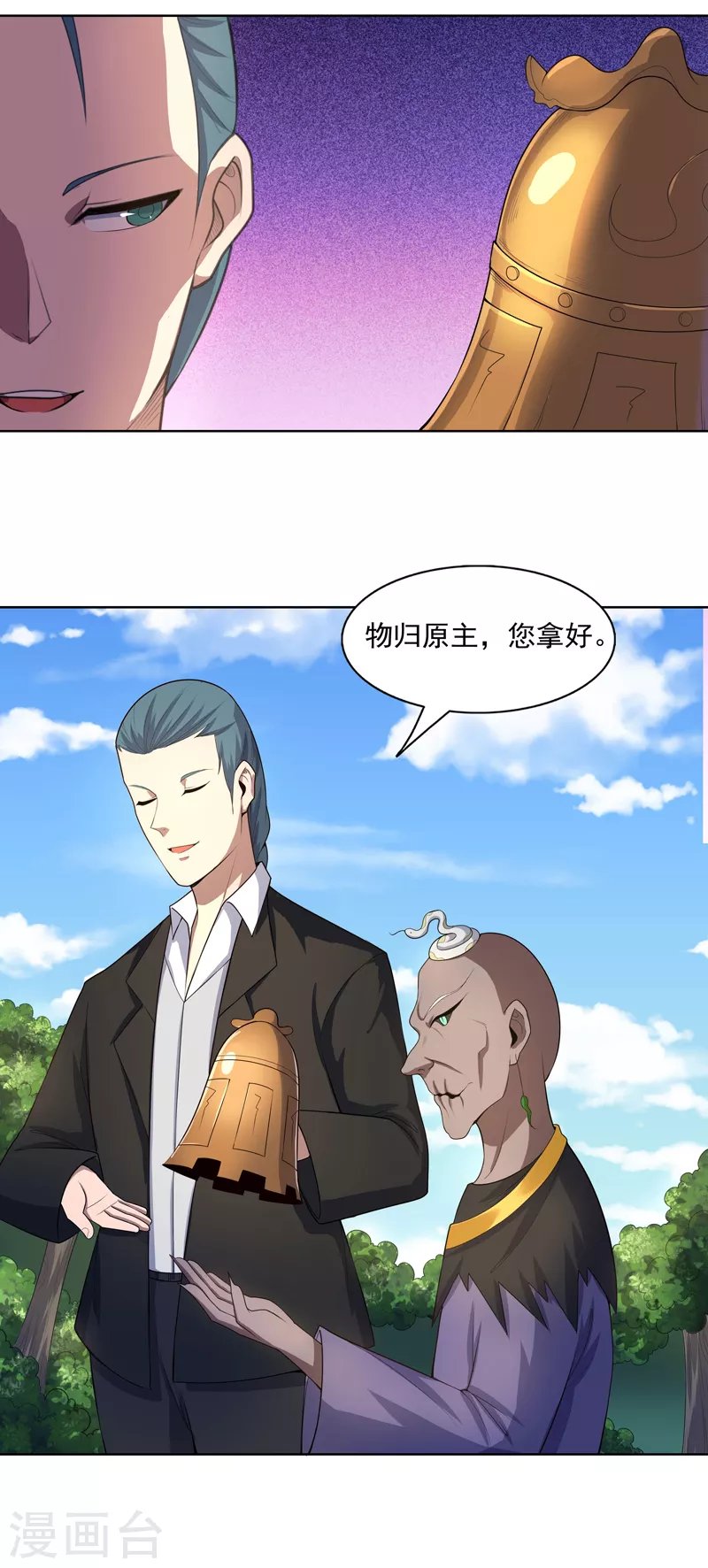 第25话 啥啥荷官发牌