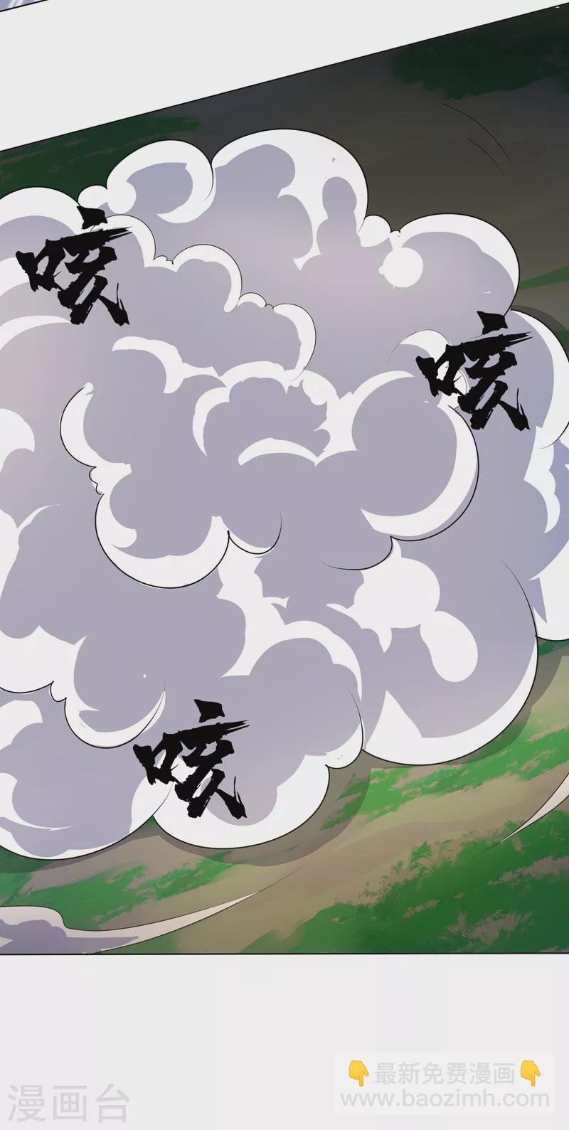 第25话 啥啥荷官发牌