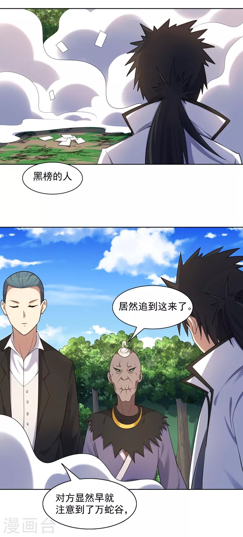 第25话 啥啥荷官发牌