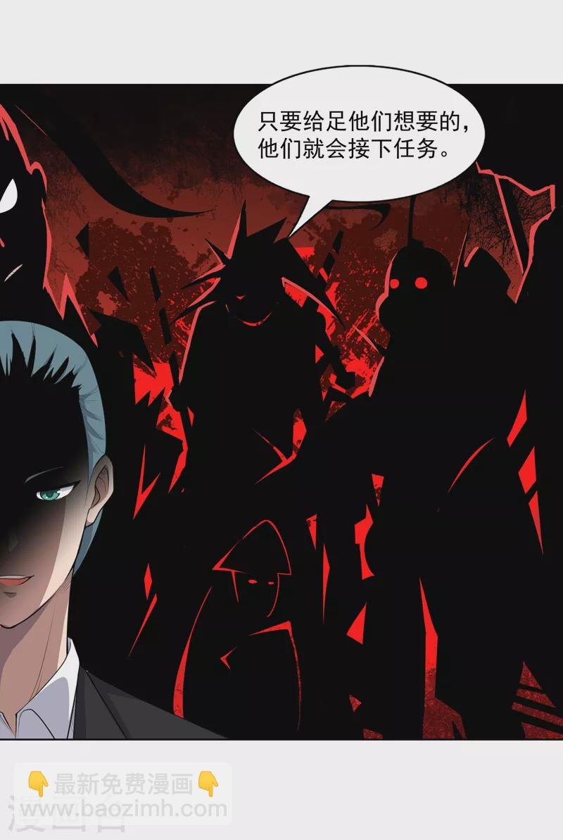 第25话 啥啥荷官发牌