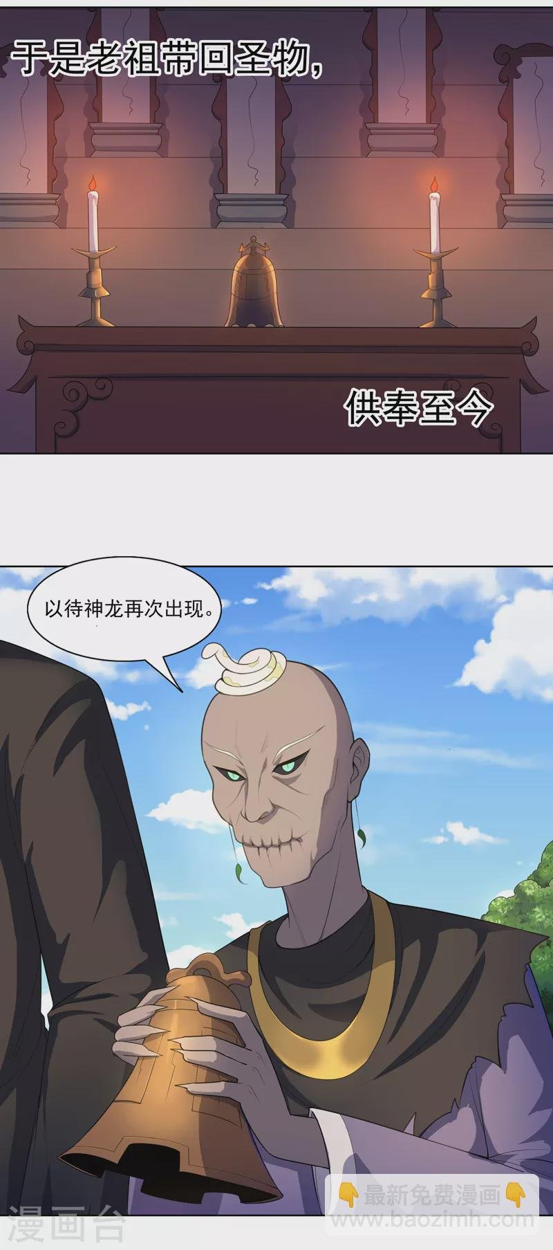 第26话 多大人还装晕